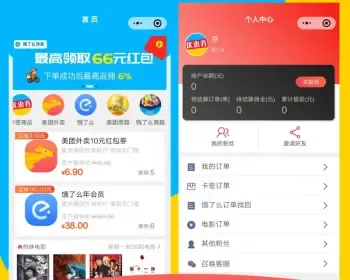 uniapp卡密商品/85折电影票/外卖优惠卷uni-app前端uni后端PHP