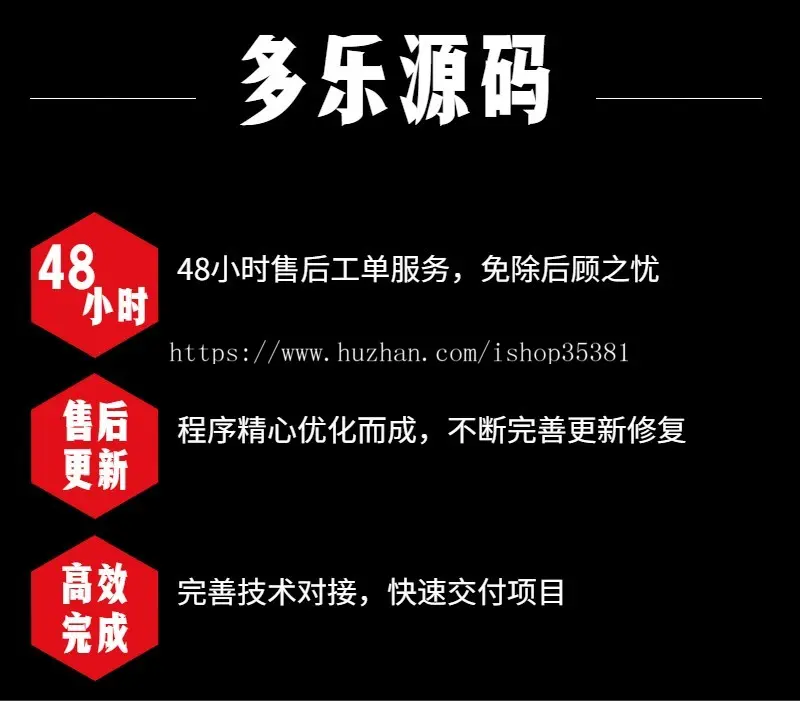 （长期更新）微信社群人脉程序微信营销裂变好友社群空间站源码附近社群人脉广场