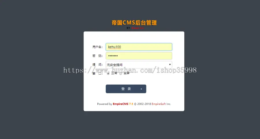 帝国CMS7.5《管理后台美化灰色版》支持7.2版 原封布局 兼容任意插件-独木源码网