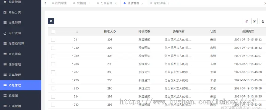 广场舞app开发源码 广场舞原创分解视频教学舞曲下载app小程序设计制作开发源码出售