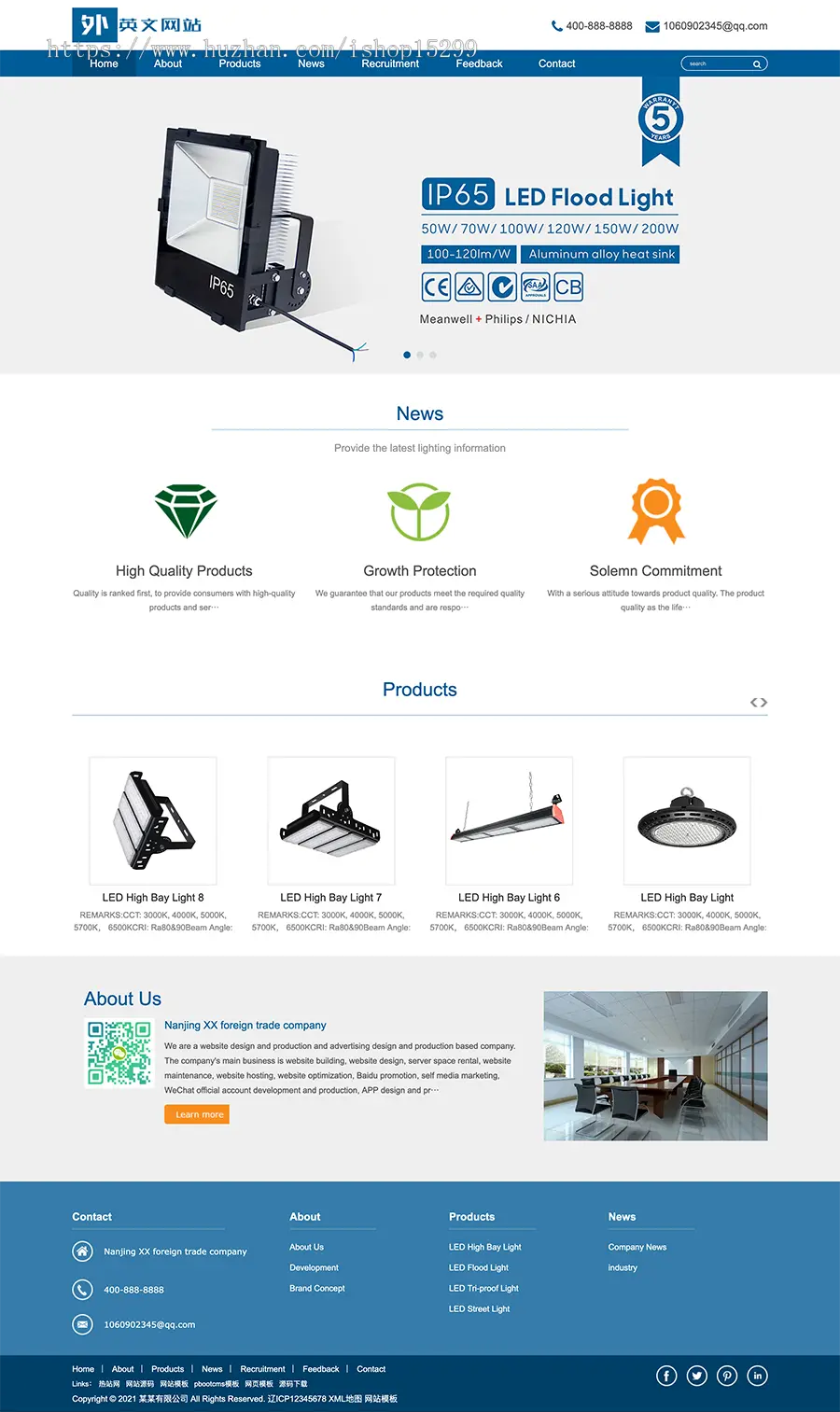 （自适应手机版）LED灯具英文企业网站模板 html5灯具外贸公司网站源码
