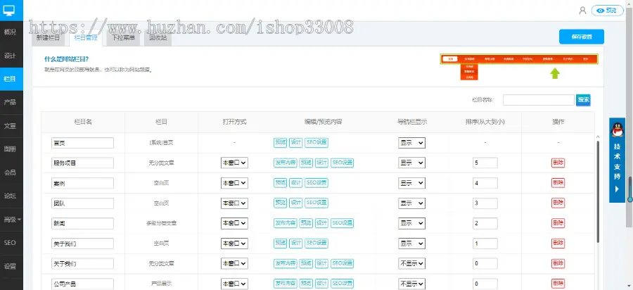 园区创客官网建设手机站制作网站建设小程序设计企业模板建站