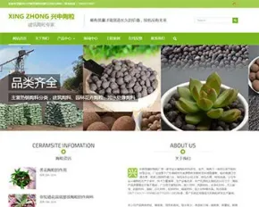 Wordpress整站源码 公司企业工厂案例网站 中文汉化通用型