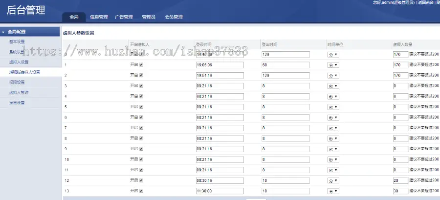 财经股票直播讲课APP系统源码、老师导师喊单带单系统、OBS推流定制