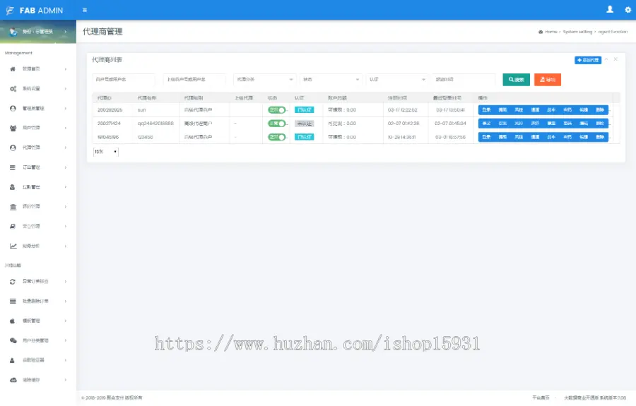 全开源无加密聚合支付第三方支付/支付宝H5当面付微信扫码公众号个人免签收款代付系统