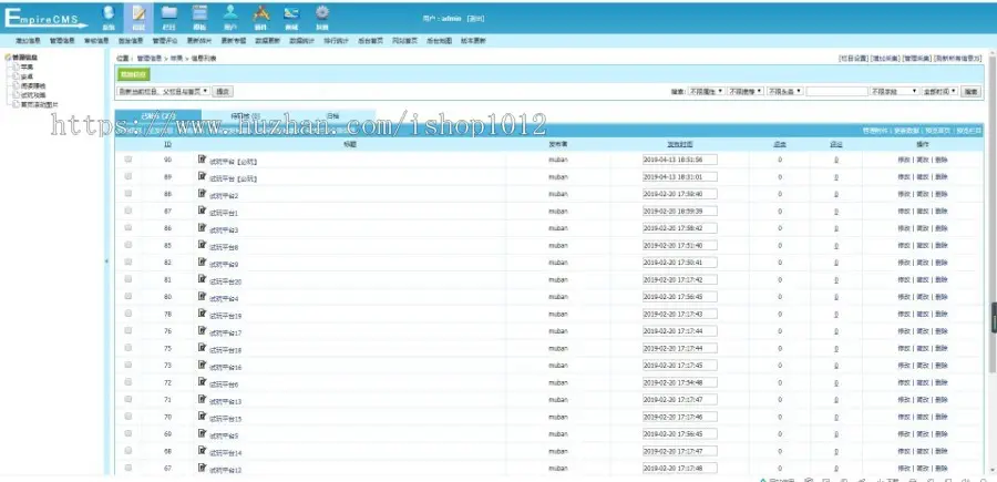 【整站源码】帝国cms7.5内核手赚网APP试玩平台源码 带文章资讯功能