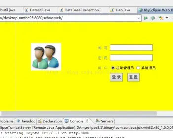 javaweb JAVA JSP学生党员管理系统（高校党员管理系统）入党申请管理系统