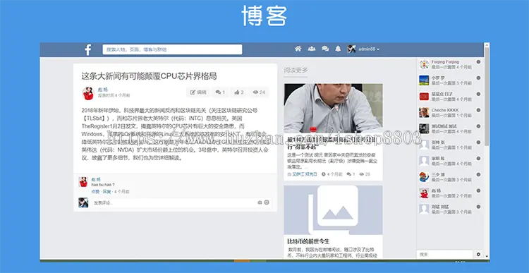 社交网络源代码 交友聊天PHP代码 仿Facebook源代码 配APP客户端 