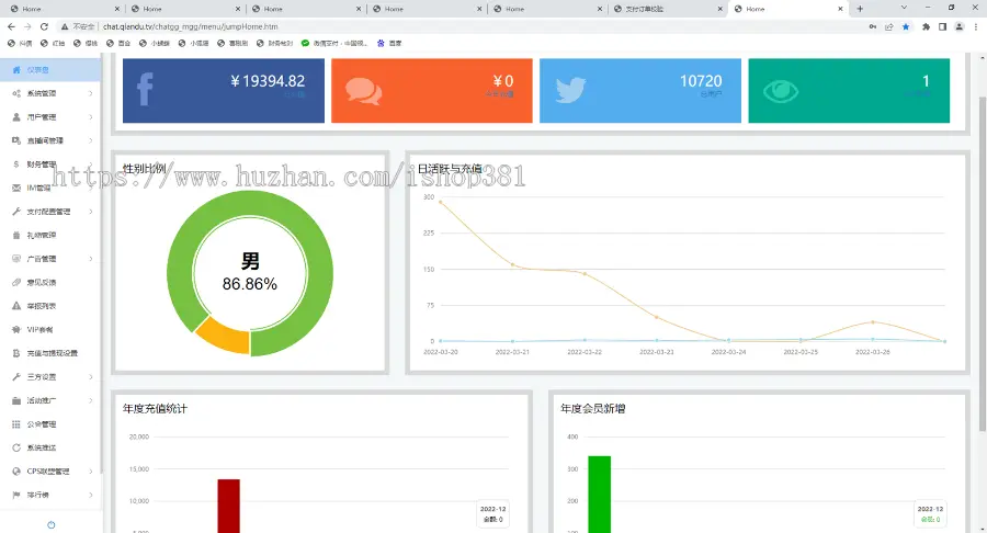 2022全新一对一视频直播软件多人速配1v1语音视频聊天源码一对二语音视频同城交友APP