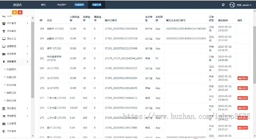 Java短视频直播APP源码 仿抖音短视频APP源码 全开源原生直播APP源码