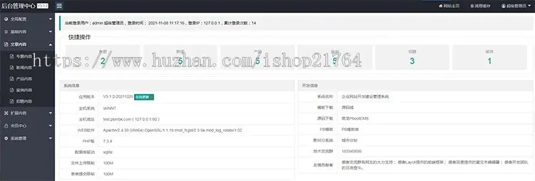 PBOOTCMS博客模板简约响应式通用个人blog文章pb源码