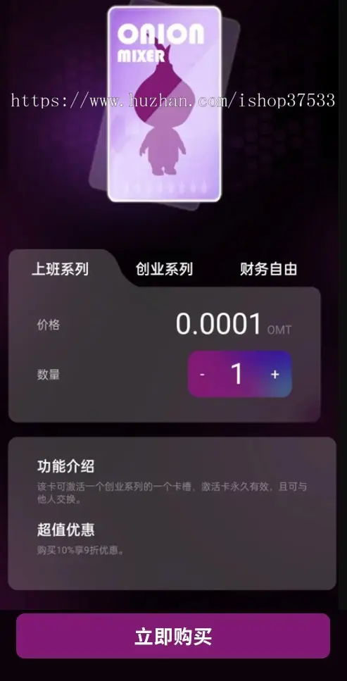 【龙霸区块链】洋葱盲盒游戏DAPP,NFT加盲盒链上去中心化NFT系统源码_dapp智能