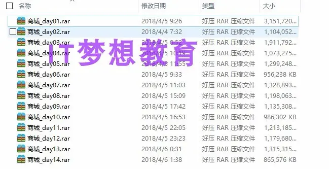 宜立方商城 SSM框架项目视频教程srping srpingmvc mybatis项目