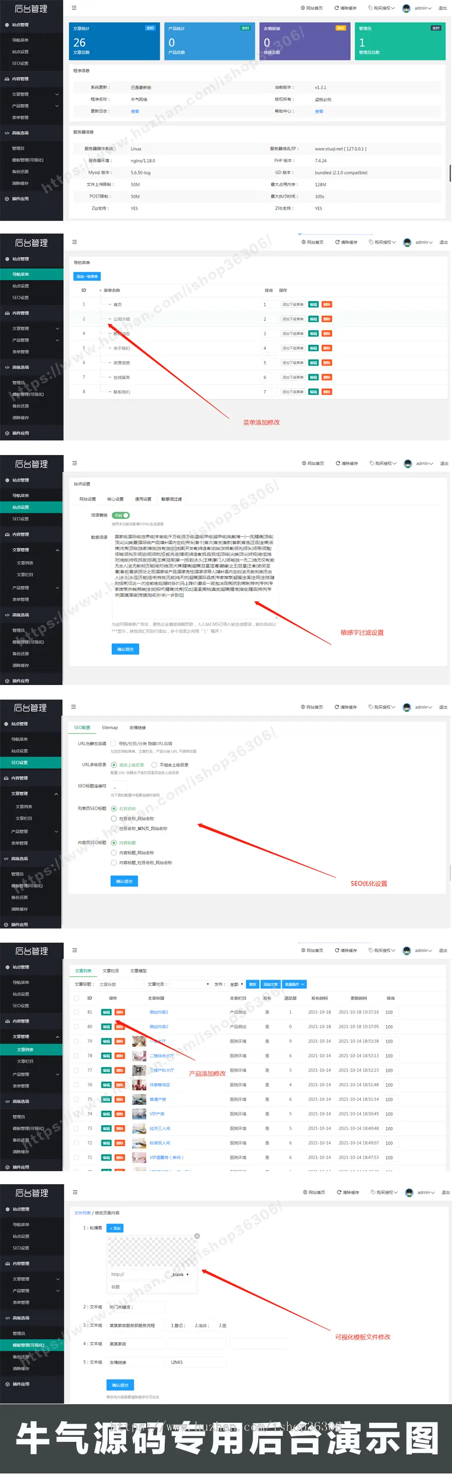 互联网科技网站源码 网站建设营销类网站模板（响应式）