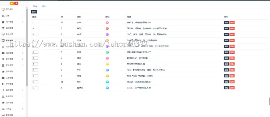 直播带货商城系统源码购物直播交友系统源码直播带货源码 短视频带货完美运营