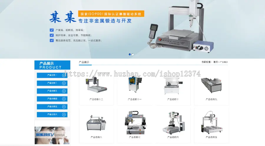 点胶机热熔机涂胶机自动化机械金属机械网站