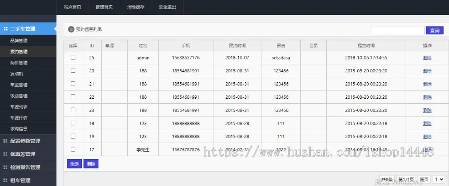 机械交易app开发源码 铲车工程车重型机械买卖app小程序设计制作开发源码出售