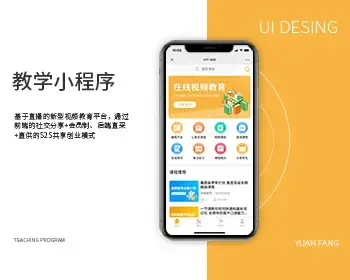 网校在线考试系统|线上教学小程序|支持视频音频图文图集|考试系统源码