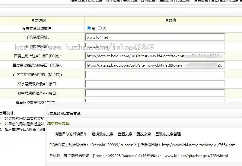 自适应手机响应式WORD教程网站模板html5办公资源教程类源码179