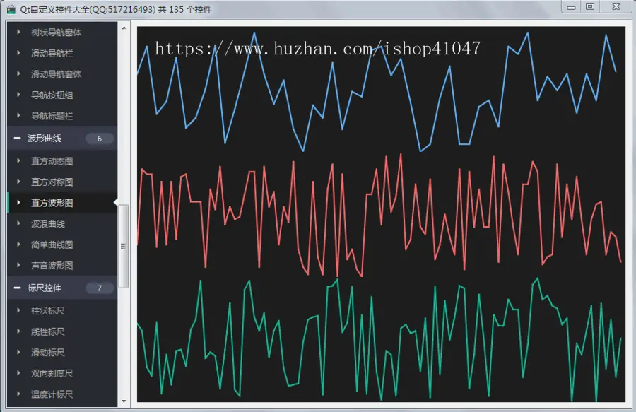 Qt自定义控件源码（共153个）