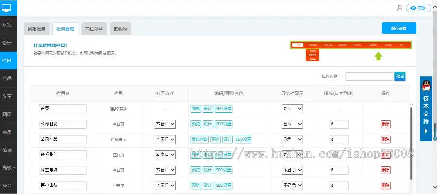 箱包类网站建设手机站小程序制作商城模板建站自适应网站