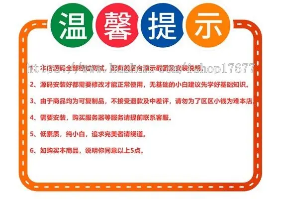 【已亲测】一物一码数字化应用平台通用防伪追溯系统源码