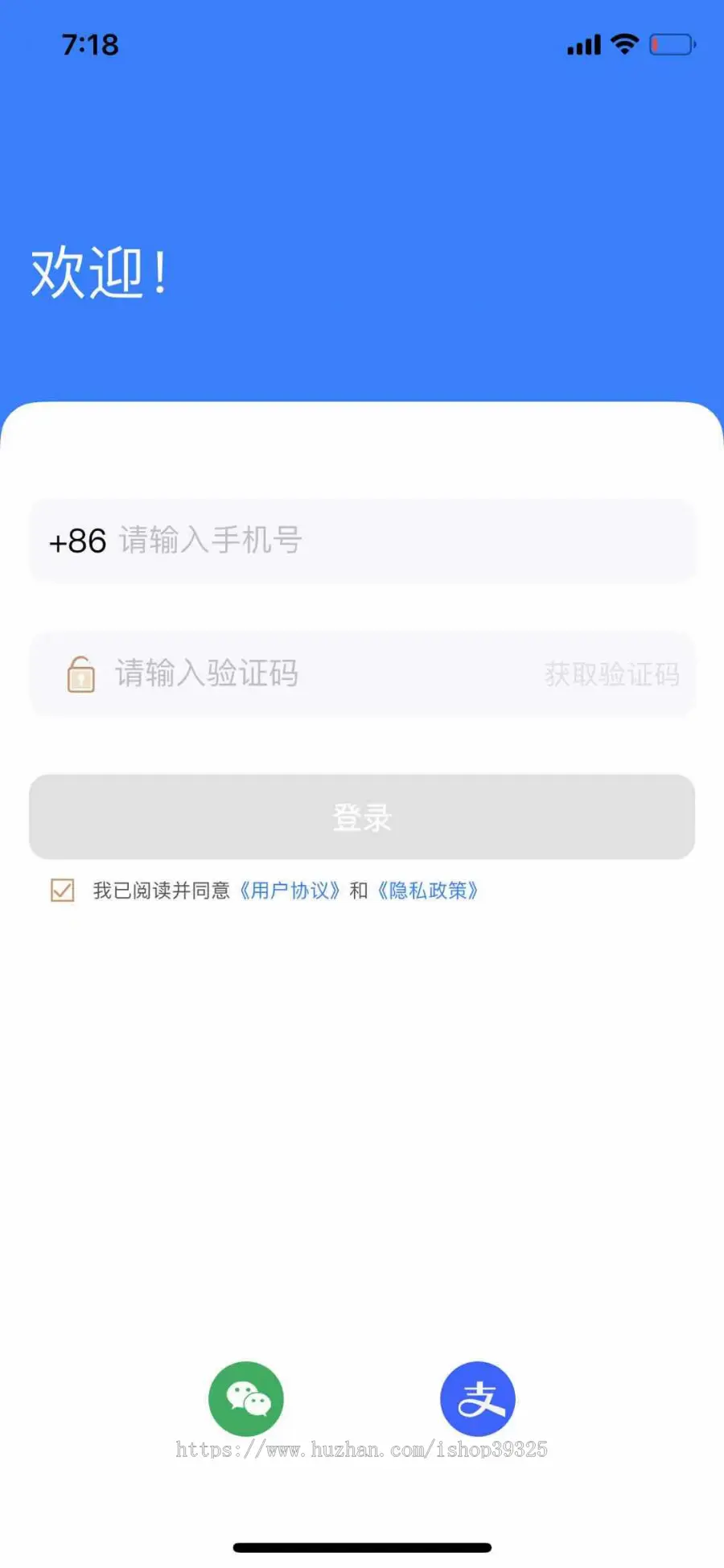 iM即时通讯app双端聊天app程序，私有化部署，AndroidIOSIM聊天、App聊天系统、App即时