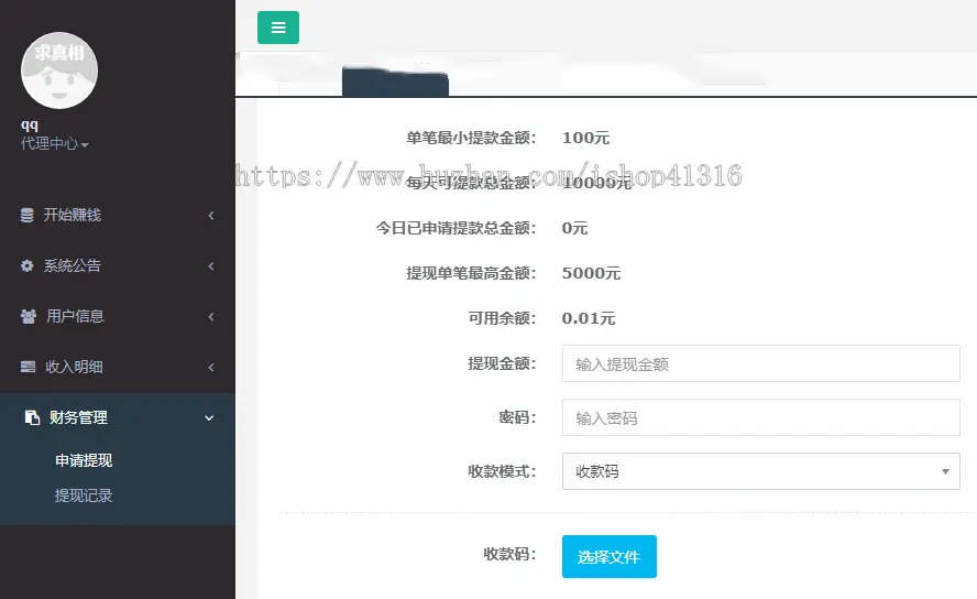 【jzdhz399783】二开在线诺诺视频付费打赏系统+vip付费看视频+代理+对接支付+搭建教程