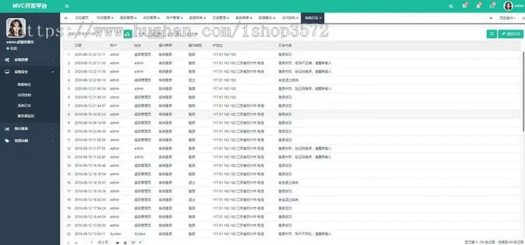 C#权限管理web系统源代码MVC模式快速开发框架ASP.NET软件源码