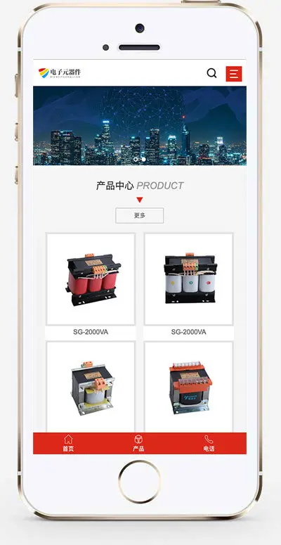 （自适应手机端）变压器电子元器件网站模板 电器配件网站源码