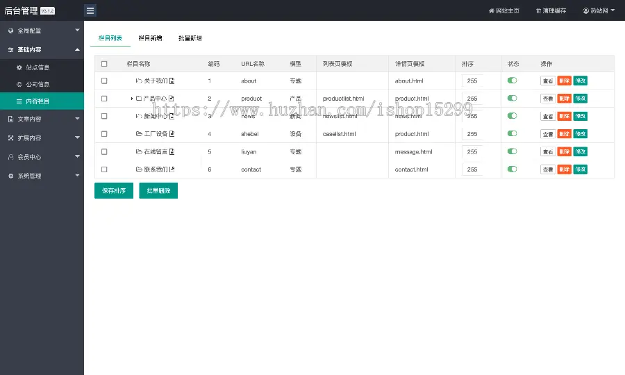 （自适应手机端）居家用品纸盘纸盒纸杯卫生纸巾生产网站模板 生活日用品生产厂家网站源码