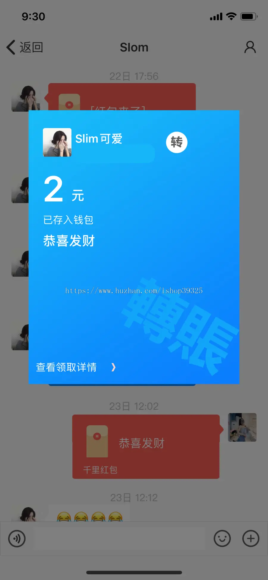 iM即时通讯app双端聊天app程序，私有化部署，AndroidIOSIM聊天、App聊天系统、App即时