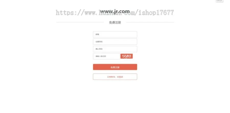 亲测PHP源码/ 江冉企业级APP分发网站源码