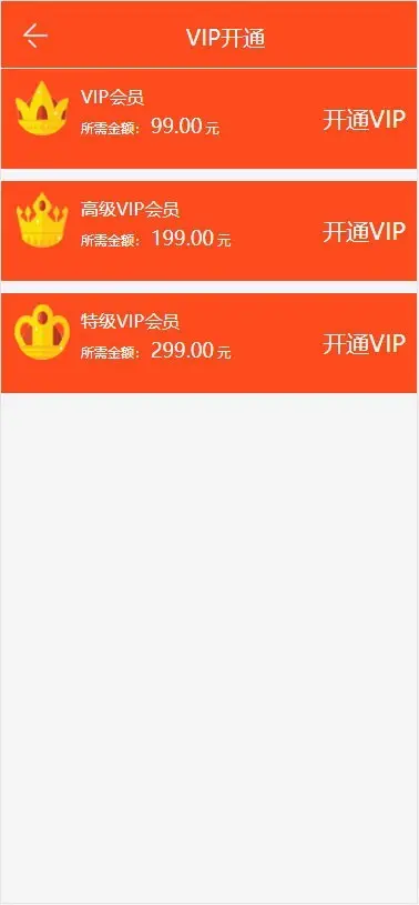 Thinkphp二次开发威客任务平台源码 粉丝关注投票发布系统