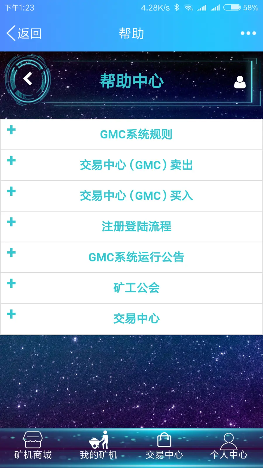 【运营版】GEC源码，专业云，运营级，可直接上线，提供短信接口，低价低价