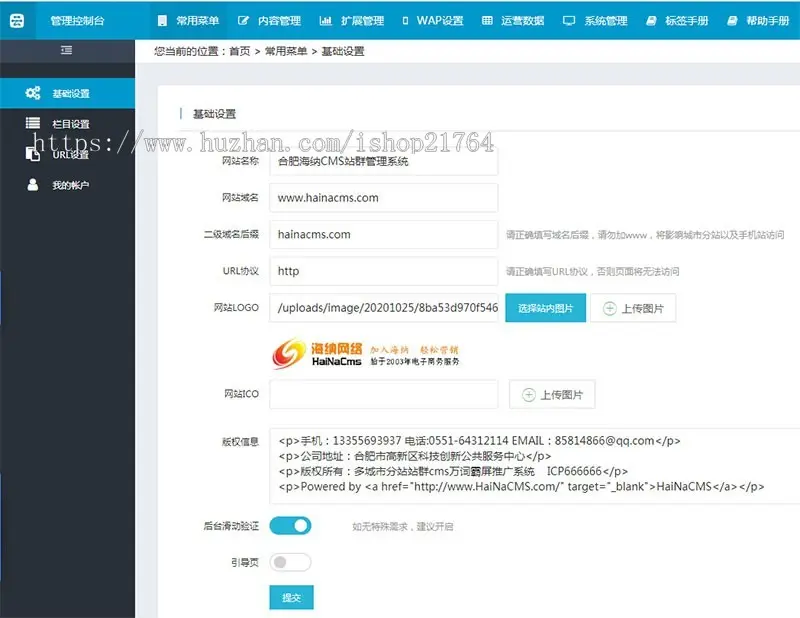 php站群程序水利环保清污机械设备企业网站建设城市站群分站系统万词城市分站程序