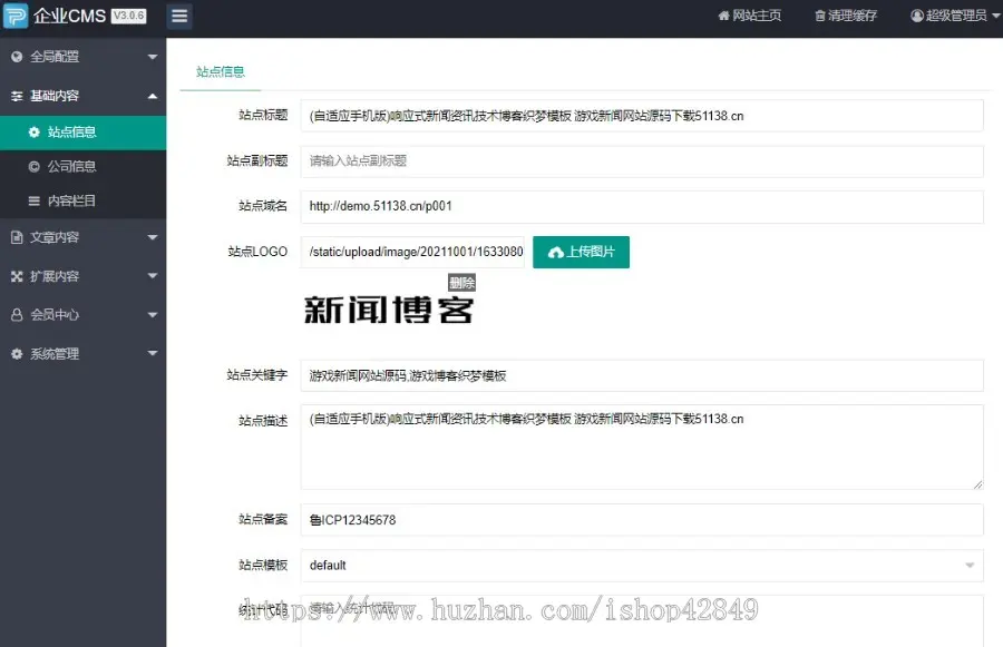 自适应手机版营销型网站非织梦模板 html5蓝色风格网站源代码