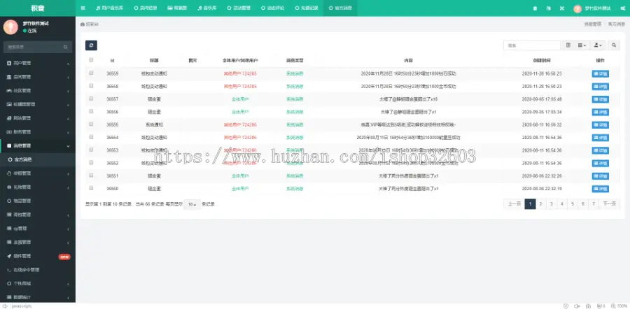 视频直播app交友聊天系统开发软件陌陌探探语音聊天APP视频聊天语音聊天APP小视频直播