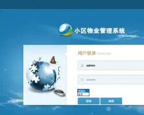 javaweb JAVA JSP物业管理系统小区管理系统源码物业小区物业管理系统社区管理系