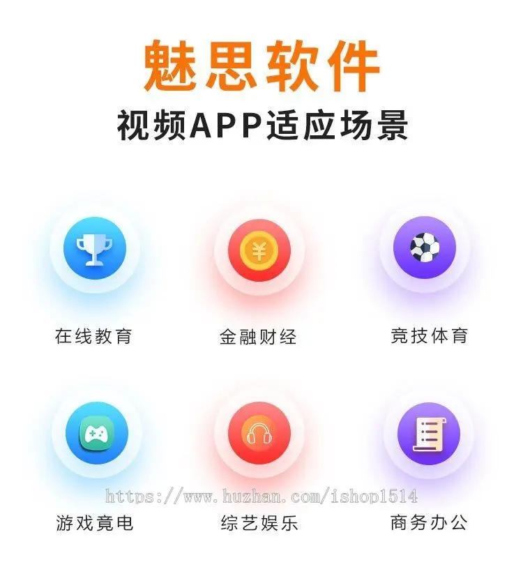 2020原生Android/IOS/视频APP系统/苹果轻量版免签名不丢客户