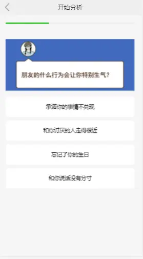 2021聊天记录分析报告H5全开源源码引流吸粉年终报告程序