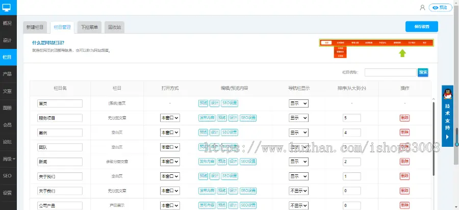 典当公司行业网站建设公众号设计企业模板建站