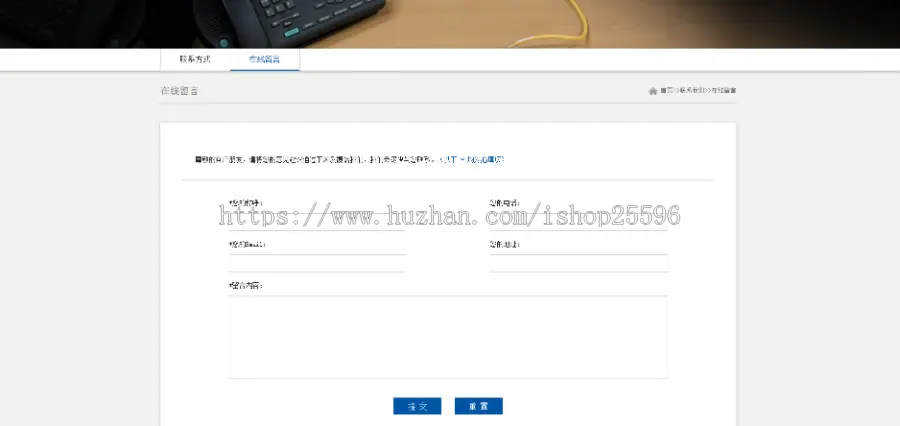 响应式HTML5自适应线缆电缆电线工业制品公司（免费授权）