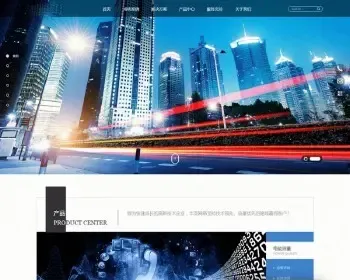 响应式HTML5高端电子机械企业织梦模板（自适应手机端）