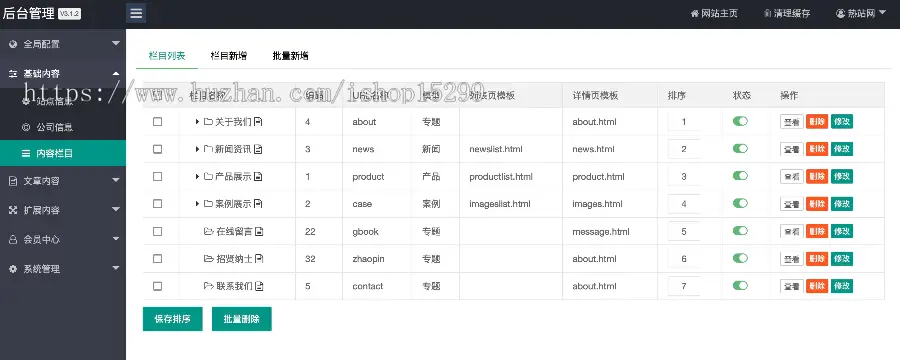 （带手机端）营销型压缩机离心风机网站模板 红色机械设备网站源码