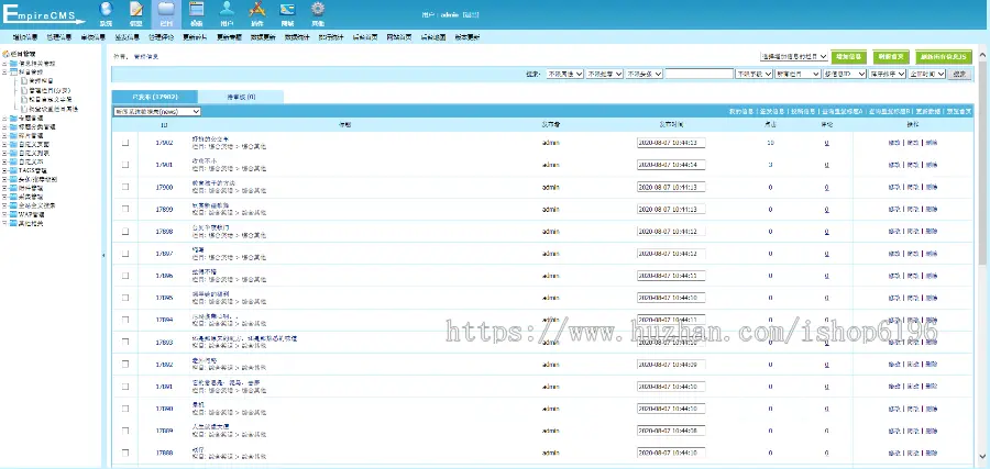 多列表样式新闻资讯门户自适应手机HTML5帝国CMS整站模板-ecms041 