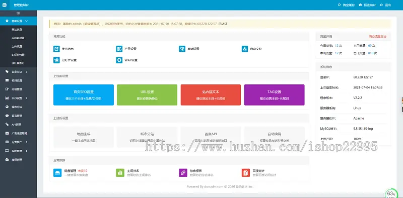 高考培训有限公司通用响应式模板多城市营销网站系统建站模板商业程序源码