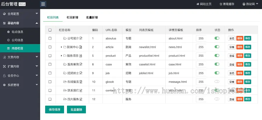 （自适应手机版）推土机挖掘机类网站模板 html5工程车机械设备类网站源码