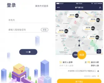 山猫原生代驾系统,货运,跑腿APP,多城市,多功能成熟产品应用软件