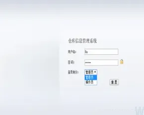 javaweb JAVA JSP仓库库存管理系统（仓库进销存管理系统库存管理系统仓库管理系统）